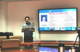 陝西省全科醫學沙龍整合思維訓練營|第14期圓滿結束！