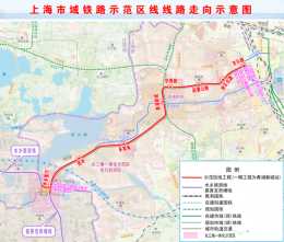 「滬蘇嘉線（上海段）」示範區線（二期）環評報批前公示