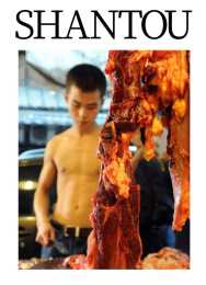 去汕頭，吃中國最好吃的牛肉火鍋