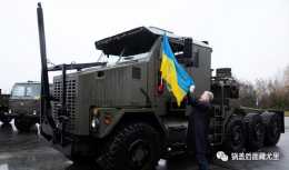 烏克蘭前總統波羅申科自掏腰包為烏軍購買一輛美式重型運輸車