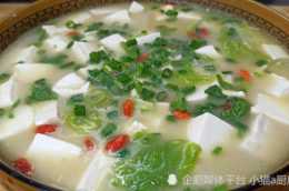 白菜豆腐湯這樣做，湯色濃白，味道清香味美，特別開胃好吃