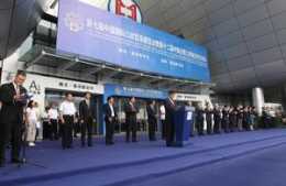 第七屆中國（綏芬河）國際口岸貿易博覽會8日盛裝啟幕