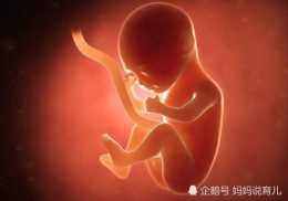 孕期出現這4大訊號，告訴你胎兒缺氧了，孕媽要多留心