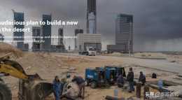埃及在沙漠中建立新首都的大膽計劃