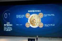 添可創始人錢東奇：食萬正推動中國菜走入“標準化”車道
