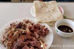濰坊省道邊上的全豬館，15元豬頭肉卷免費吃小菜，1天賣20個豬頭