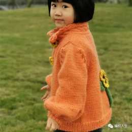 粗針織韓版女童棒針向日葵花朵開衫