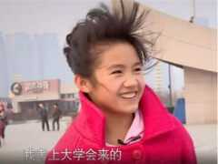 12歲雲南女孩拍變形計，被富豪帶回家當“乾女兒”，現在怎麼樣？
