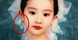 小時候的劉亦菲多麼時尚？如今流行的潮流，是她當年玩剩不願玩的