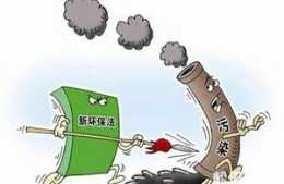 山東省棗莊市又開始了，去年3個半月今年會是多久？