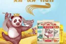 甄選“中國第一麥”為原料，魯花面條你吃過嗎