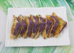 分享一款紫薯土司餅，營養早餐輕鬆搞定，家中小孩搶著要吃