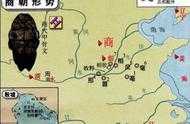 中國第一個商人的王朝
