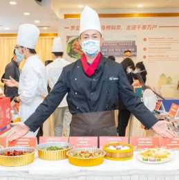 釋出10條措施、18項關鍵技術成果……全省預製菜產業發展大會在廣州召開