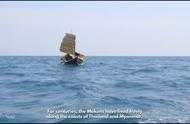 住在海上的莫肯部落，一生大部分時間飄在海上，沒有國籍以船為家