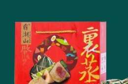 鼎湖山裹蒸粽的飲食文化