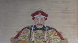 清朝皇帝的字輩有哪些？嘉慶道光兩位皇帝的名諱是怎麼產生的？