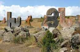 亞美尼亞字母，到底有誰什麼時候創造的？