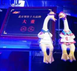 北京烤鴨界的天花板，238元1只味道不比全聚德差，口碑卻褒貶不一