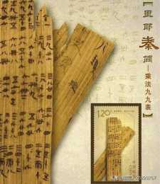 “倉頡造字”之後的漢字衍化是一個奇妙、有趣、有故事的發展過程